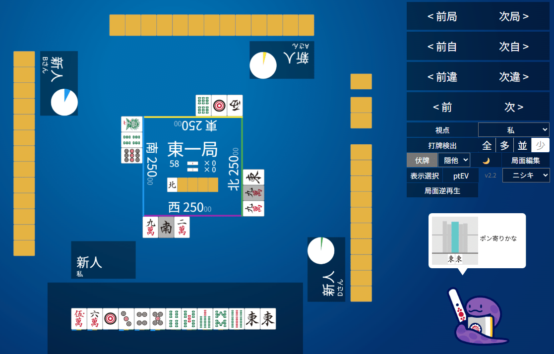天鳳十段タッチを目指して毎日更新する麻雀note1259日(1休)｜メカZ