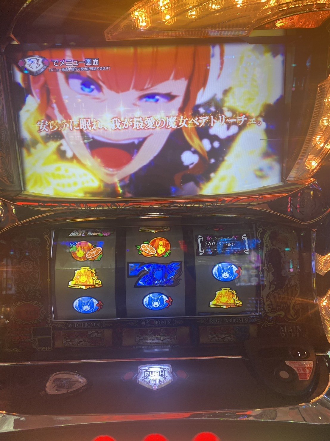 スロット日記】🎰2026年16日目 目押し確率53.8%｜enibon @ザコスロッター