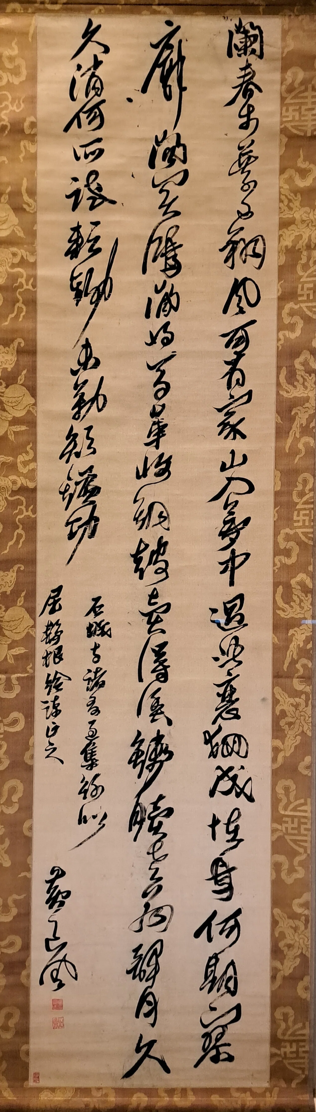 2026東京国立博物館常設展 初訪問＞（2）「特集 明末清初の書画一乱世