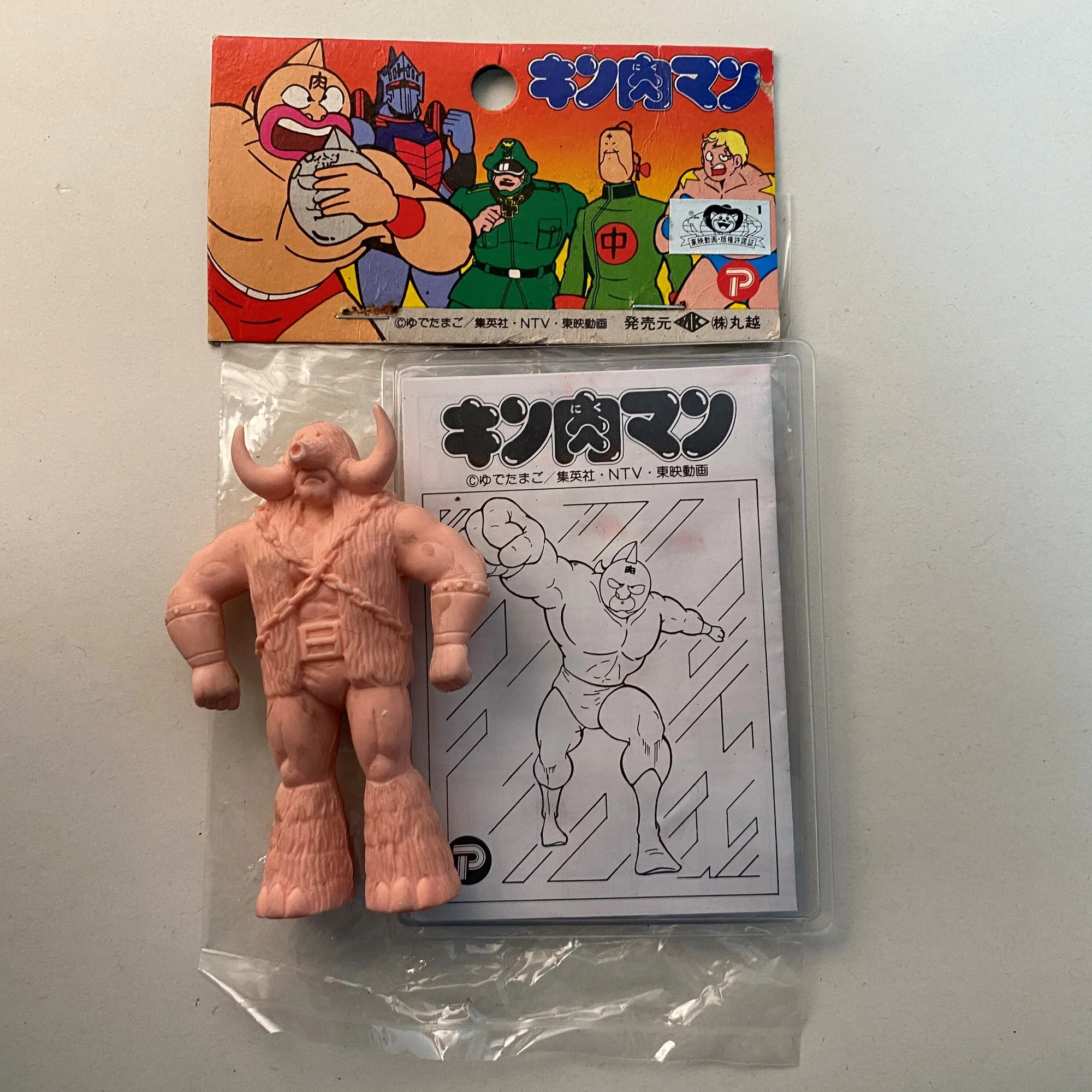 マンモスマン丸越版10弾・キン消し・キンケシ・キン肉マン・王位争奪編 