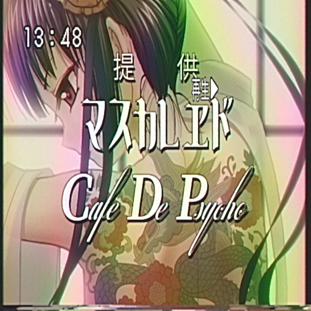 MAD】ラバ×ラバ【好き好き大好き！】後書き｜皐月零