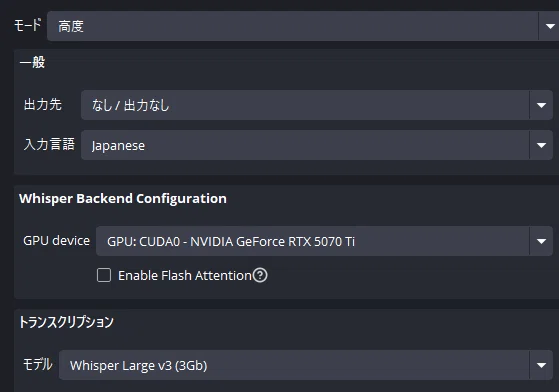OBS-LocalVocalを使ってTwitchのCC(字幕機能)に対応した話｜スタン
