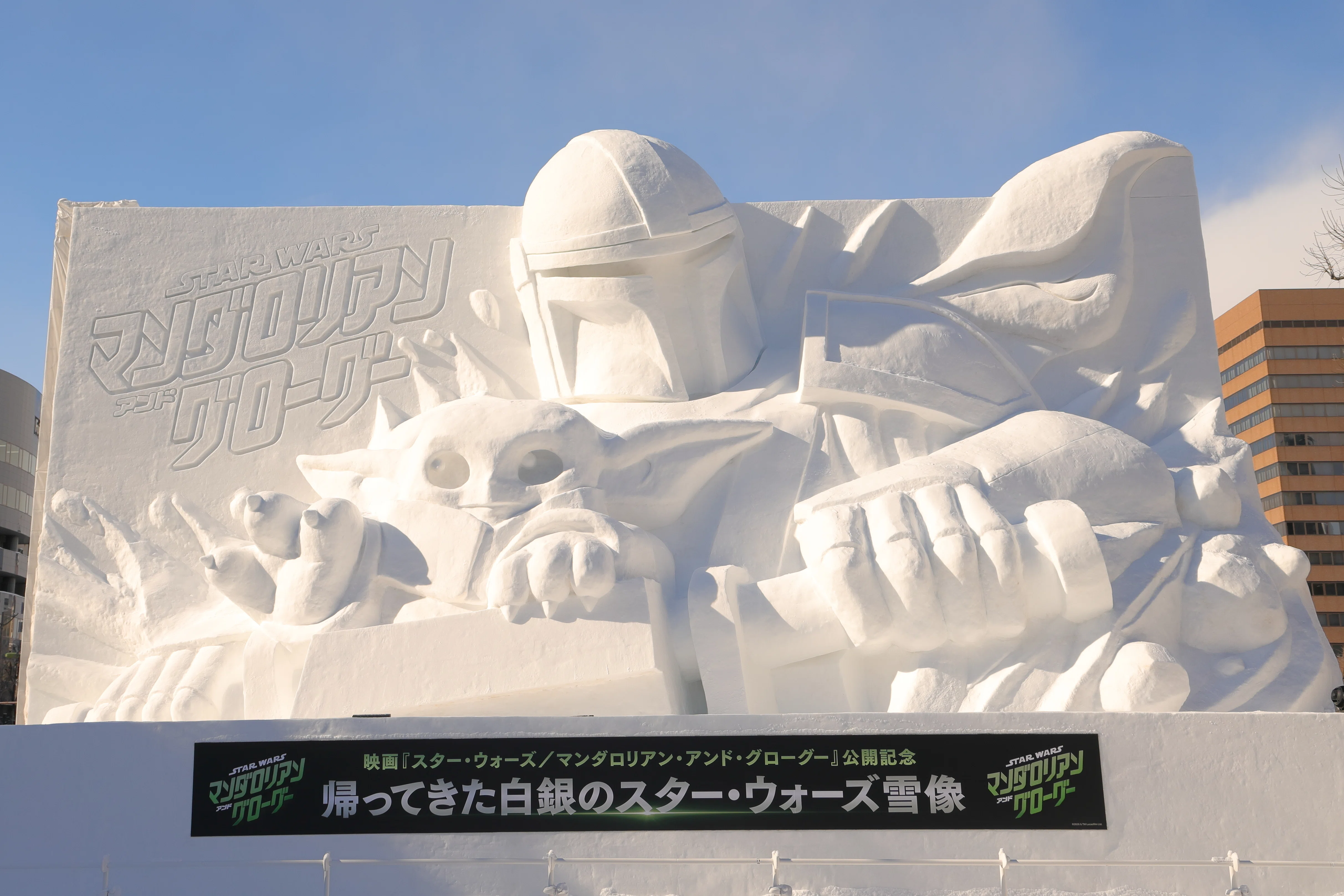 さっぽろ雪まつり2026｜盤上の狼