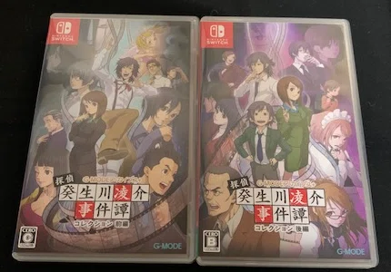探偵・癸生川凌介事件譚 コレクション 前編】vol.1『仮面幻想殺人事件