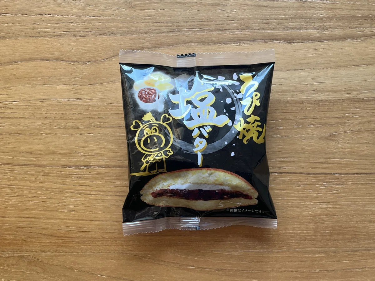 ろぴ焼　塩バター