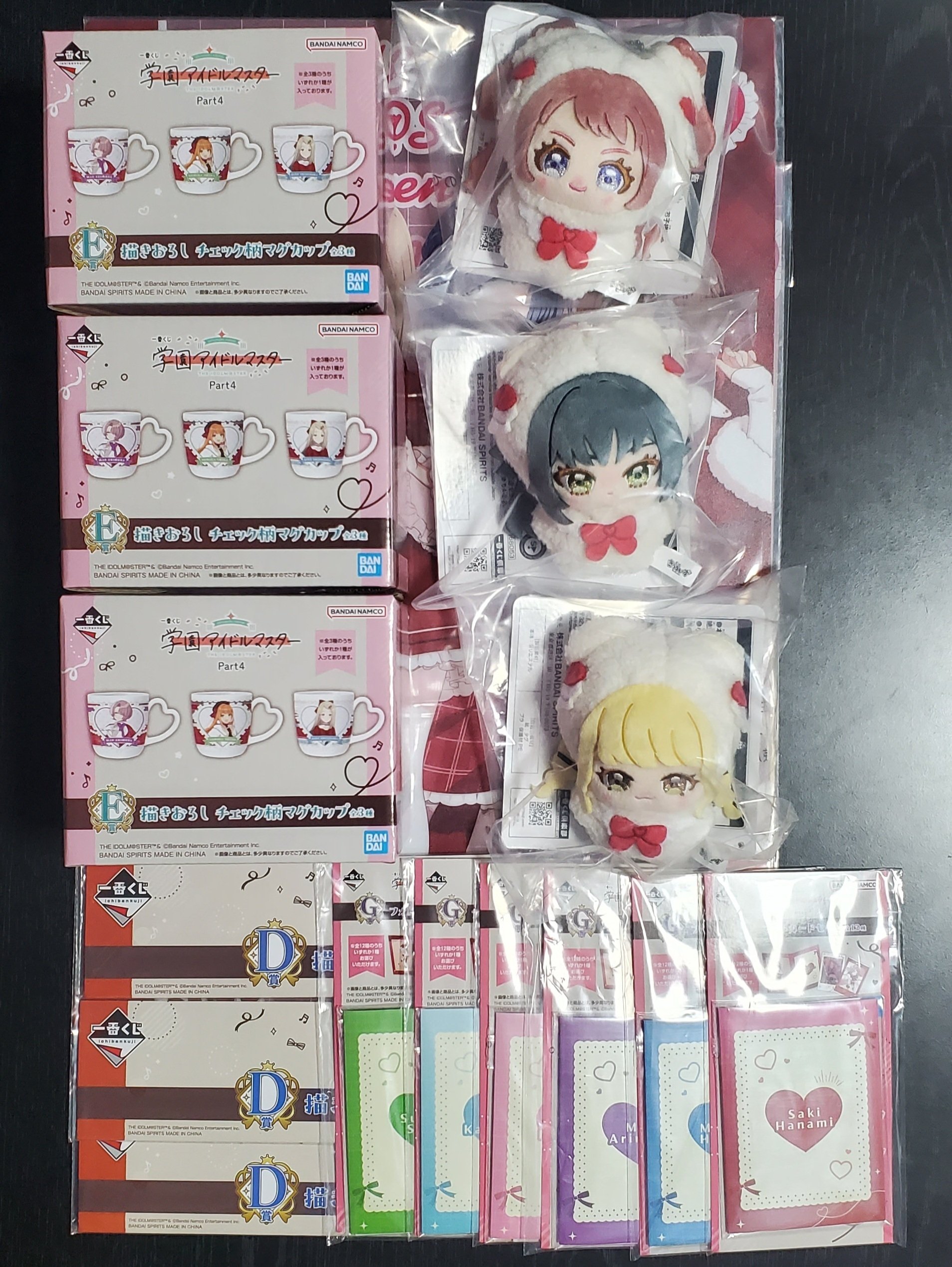 学マス】『一番くじ 学園アイドルマスター Part4』を「C賞 姫崎莉波