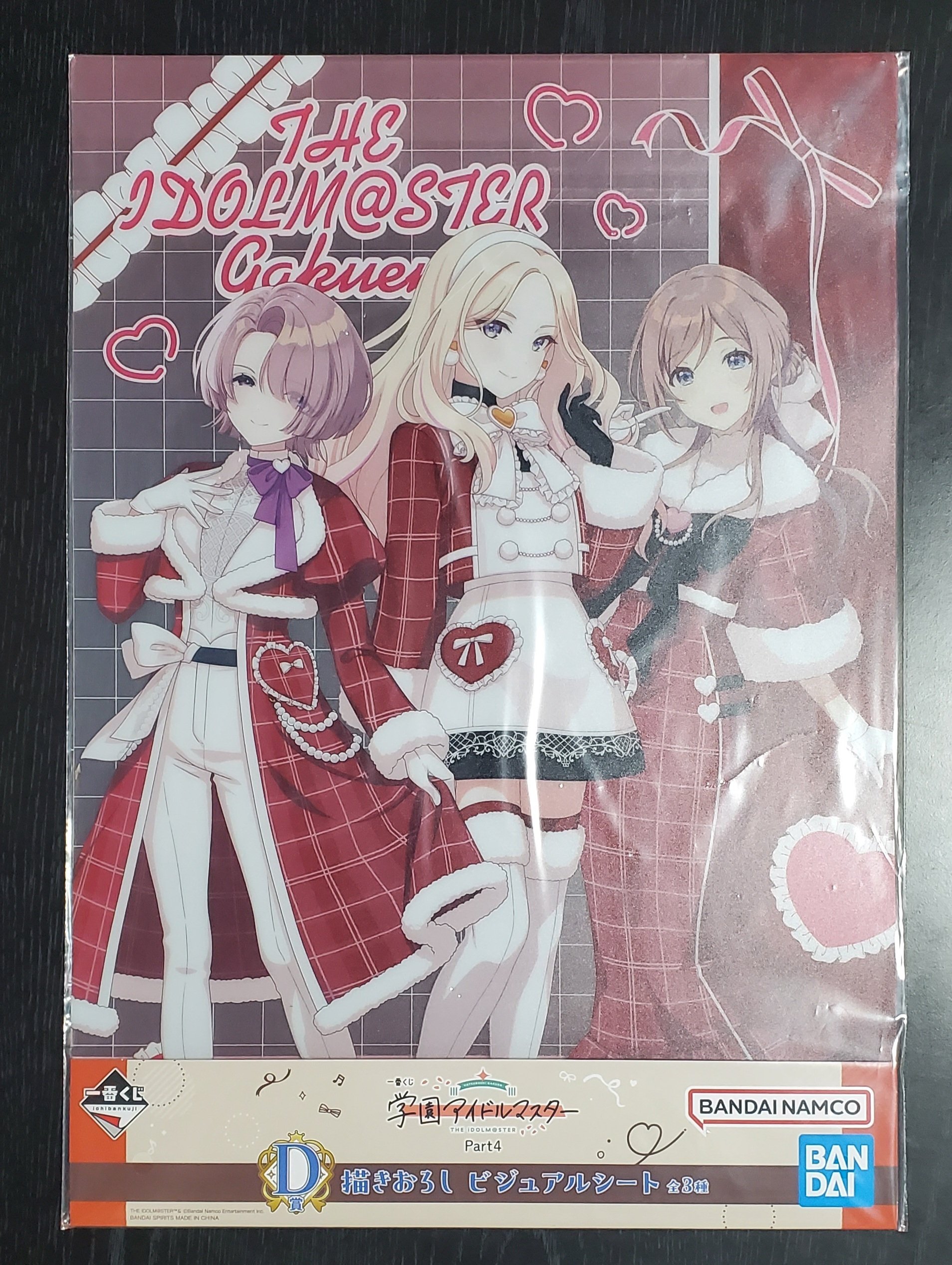 学マス】『一番くじ 学園アイドルマスター Part4』を「C賞 姫崎莉波