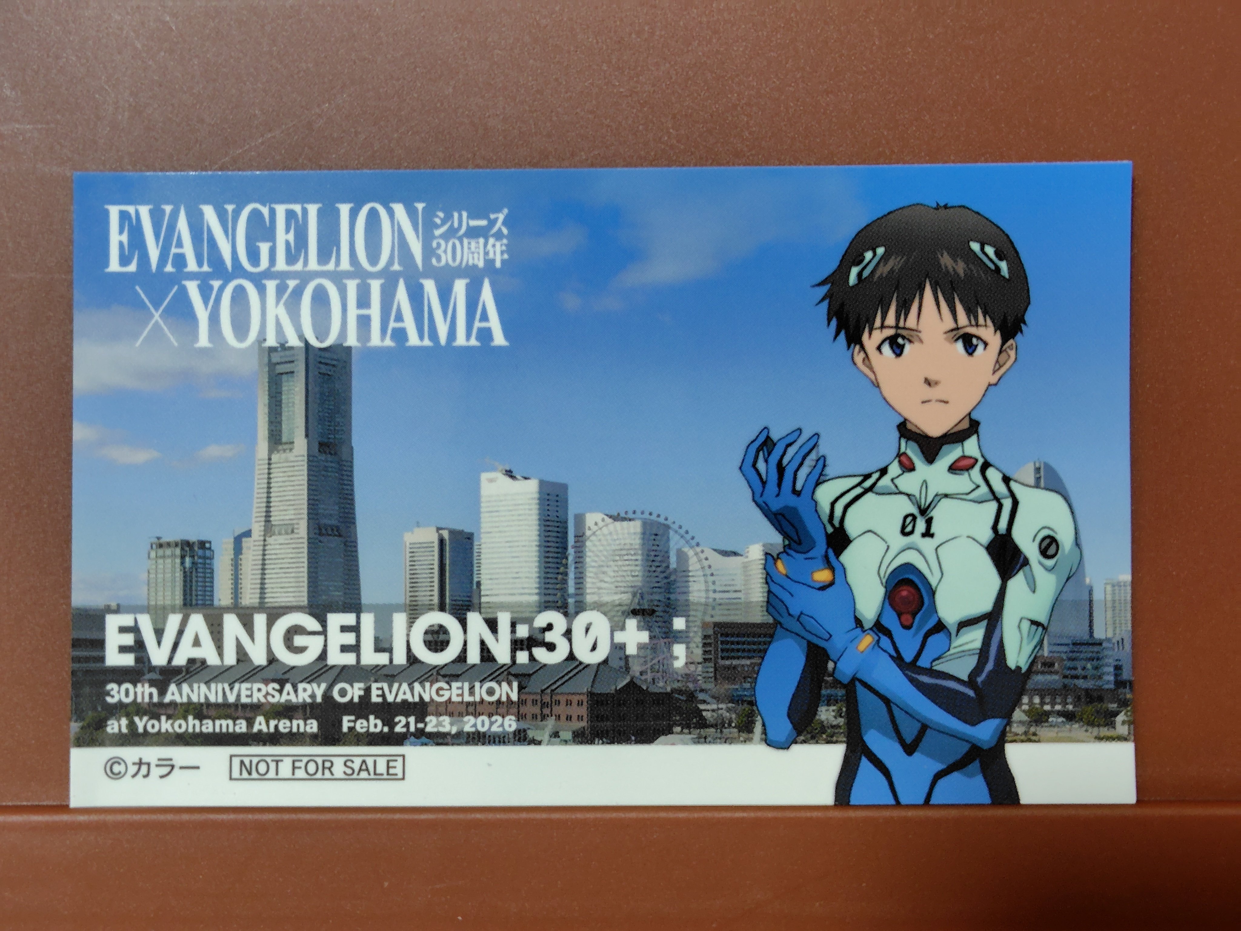 エヴァンゲリオン☓横浜 ステッカー（券面編）｜すぬいちぴいち