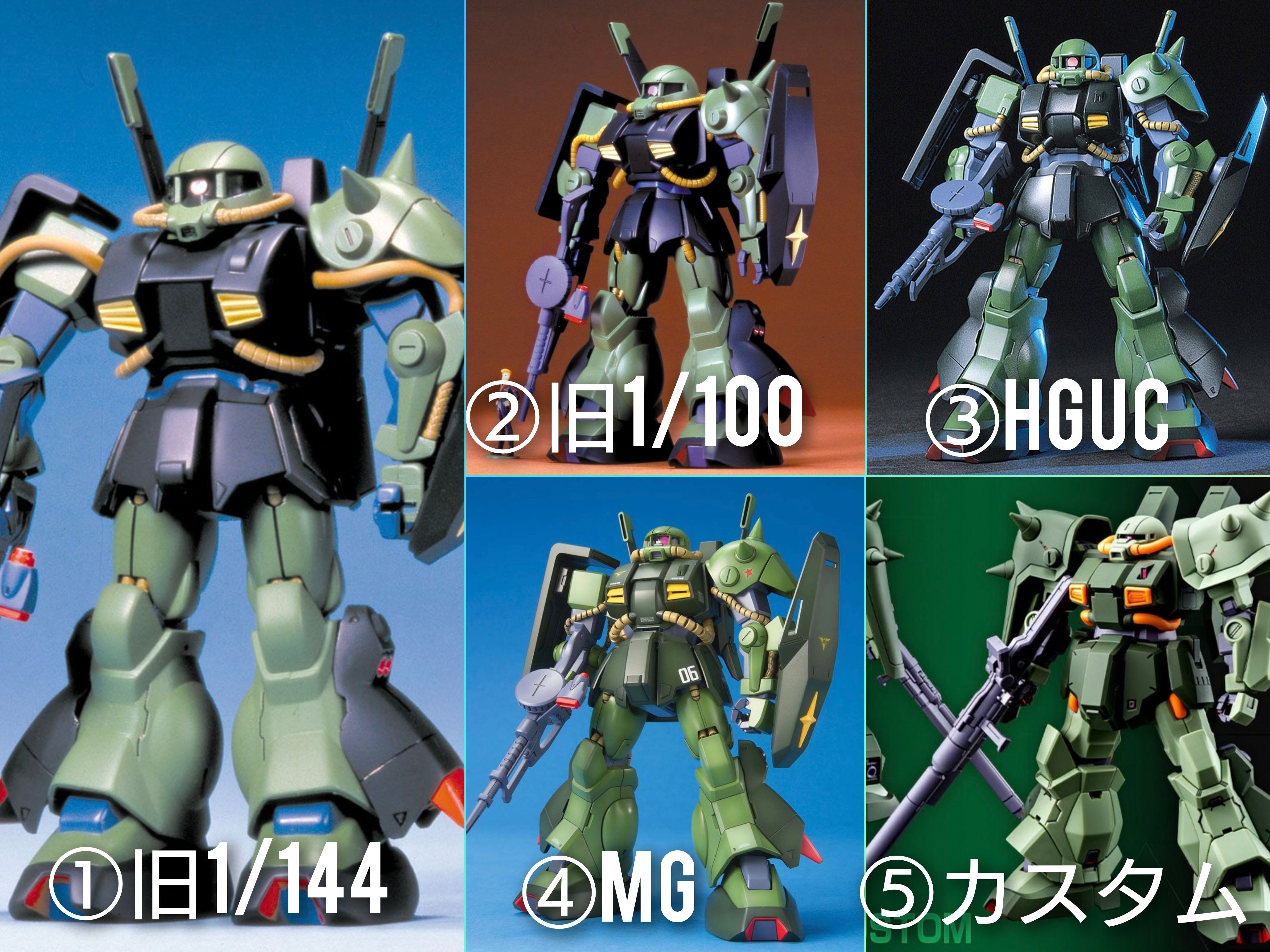 同モチーフ異金型の歴史 第13回｜模型の記憶回廊