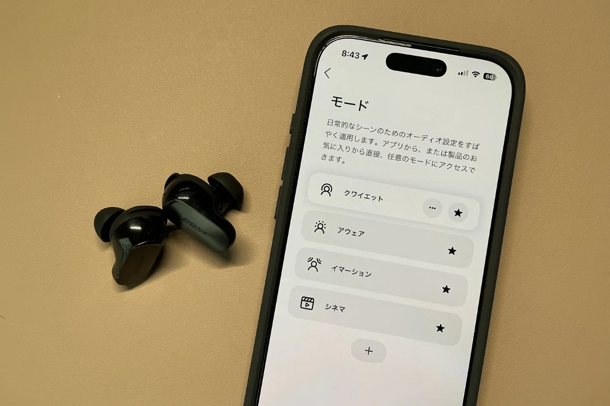 Bose QuietComfort Ultra Earbuds (第2世代)レビュー！映画・ドラマが一瞬でシアター化する没入イヤホンの本音評価