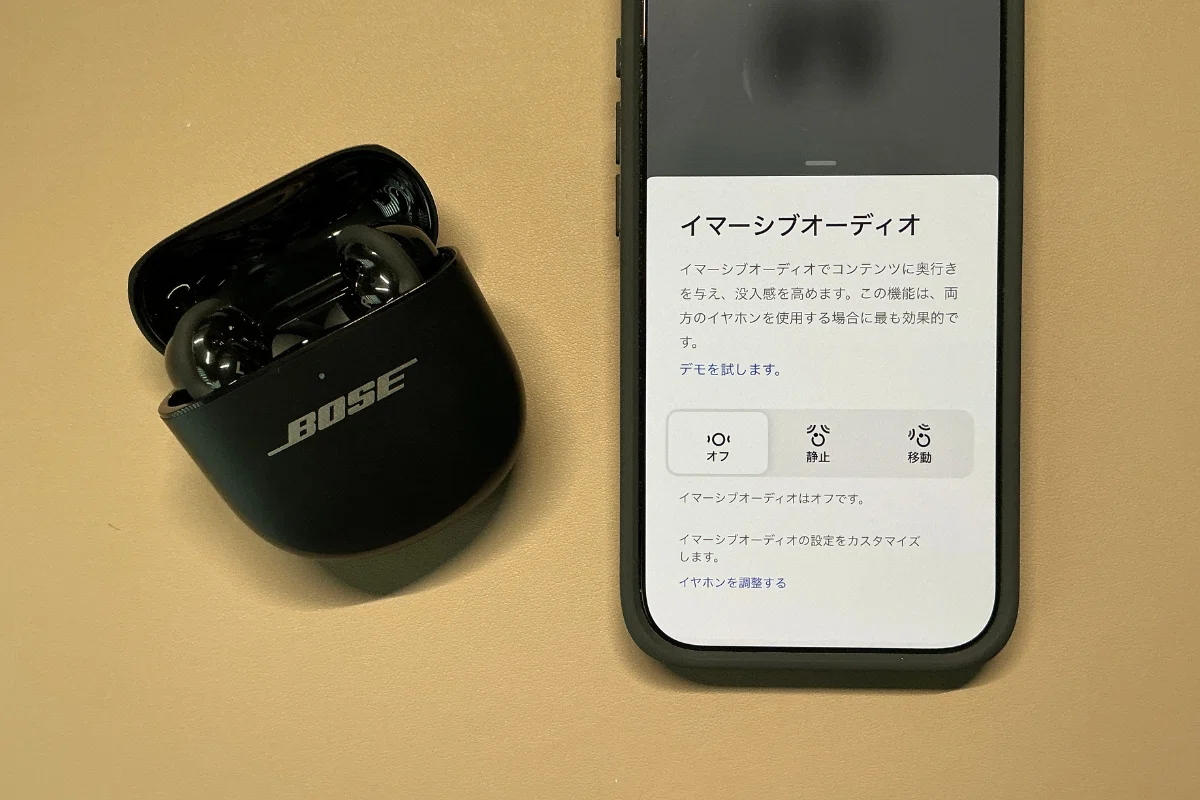 Bose QuietComfort Ultra Earbuds (第2世代)レビュー！映画・ドラマが一瞬でシアター化する没入イヤホンの本音評価