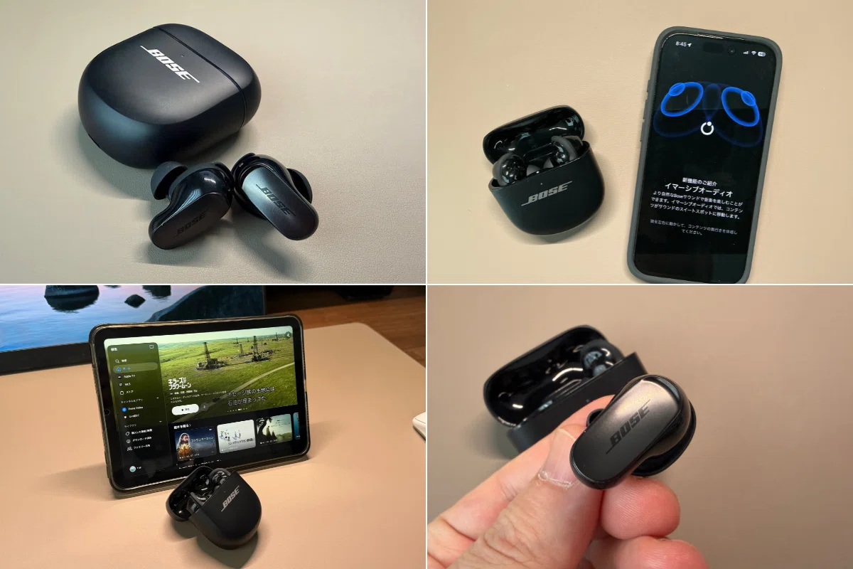 Bose QuietComfort Ultra Earbuds (第2世代)レビュー！映画・ドラマが一瞬でシアター化する没入イヤホンの本音評価