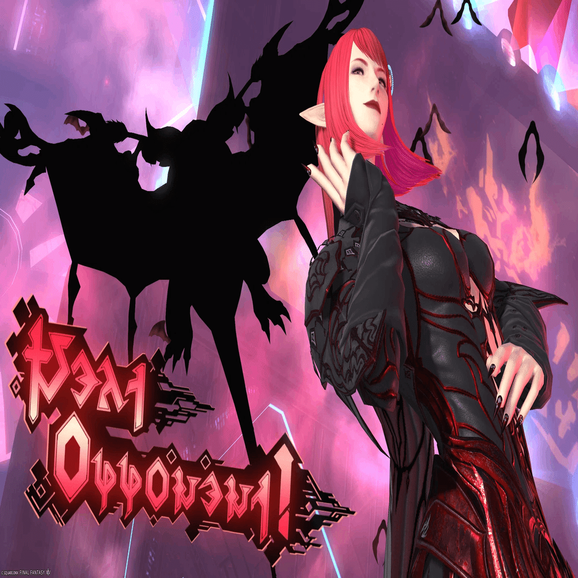 至天の座アルカディア ヘビー級零式 感想（H2学者視点）｜はな