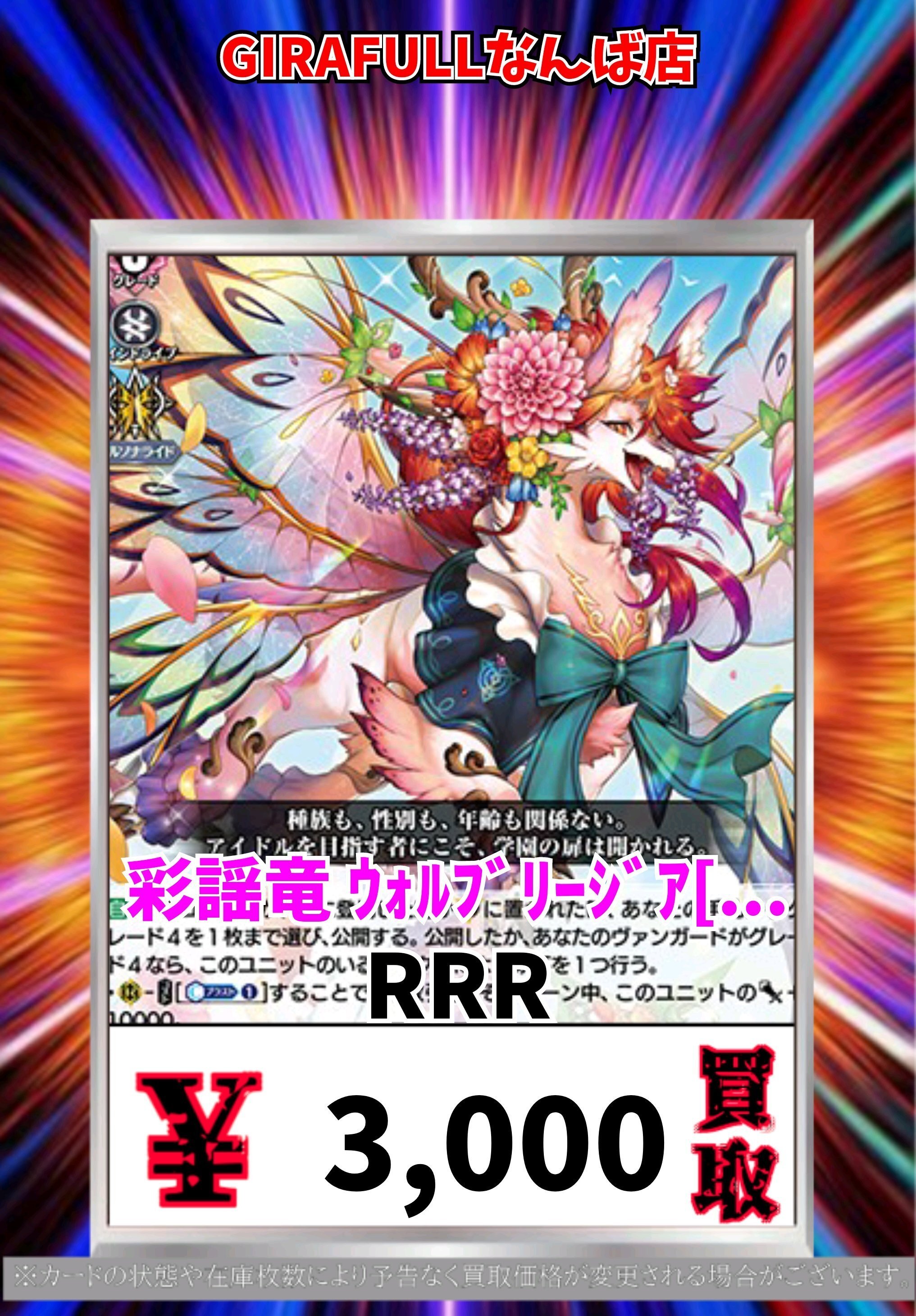 マグノリア幻影 考察その2｜カプチーノ