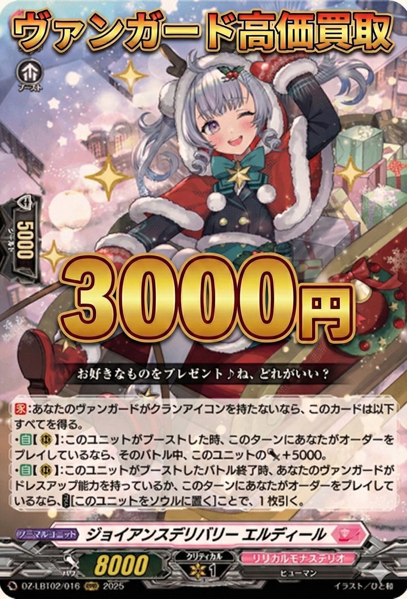 マグノリア幻影 考察その2｜チョロ