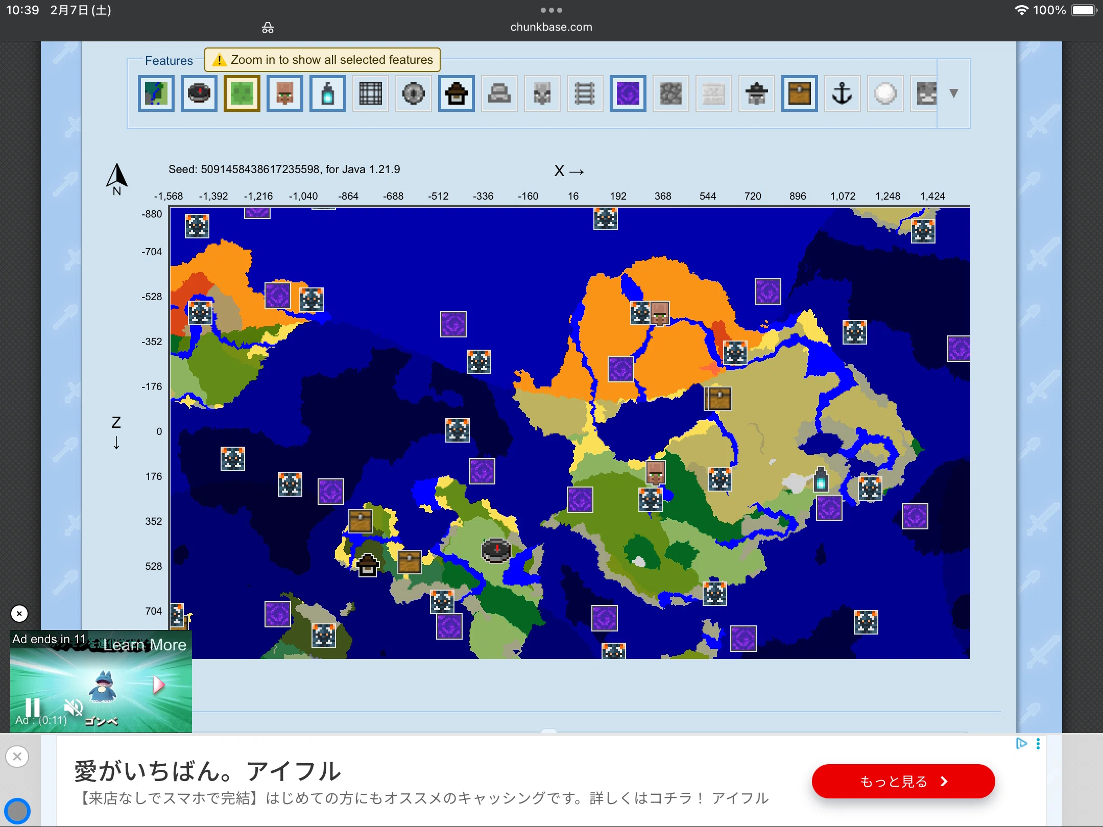 Collection of Minecraft External Tools｜らいが/来冴