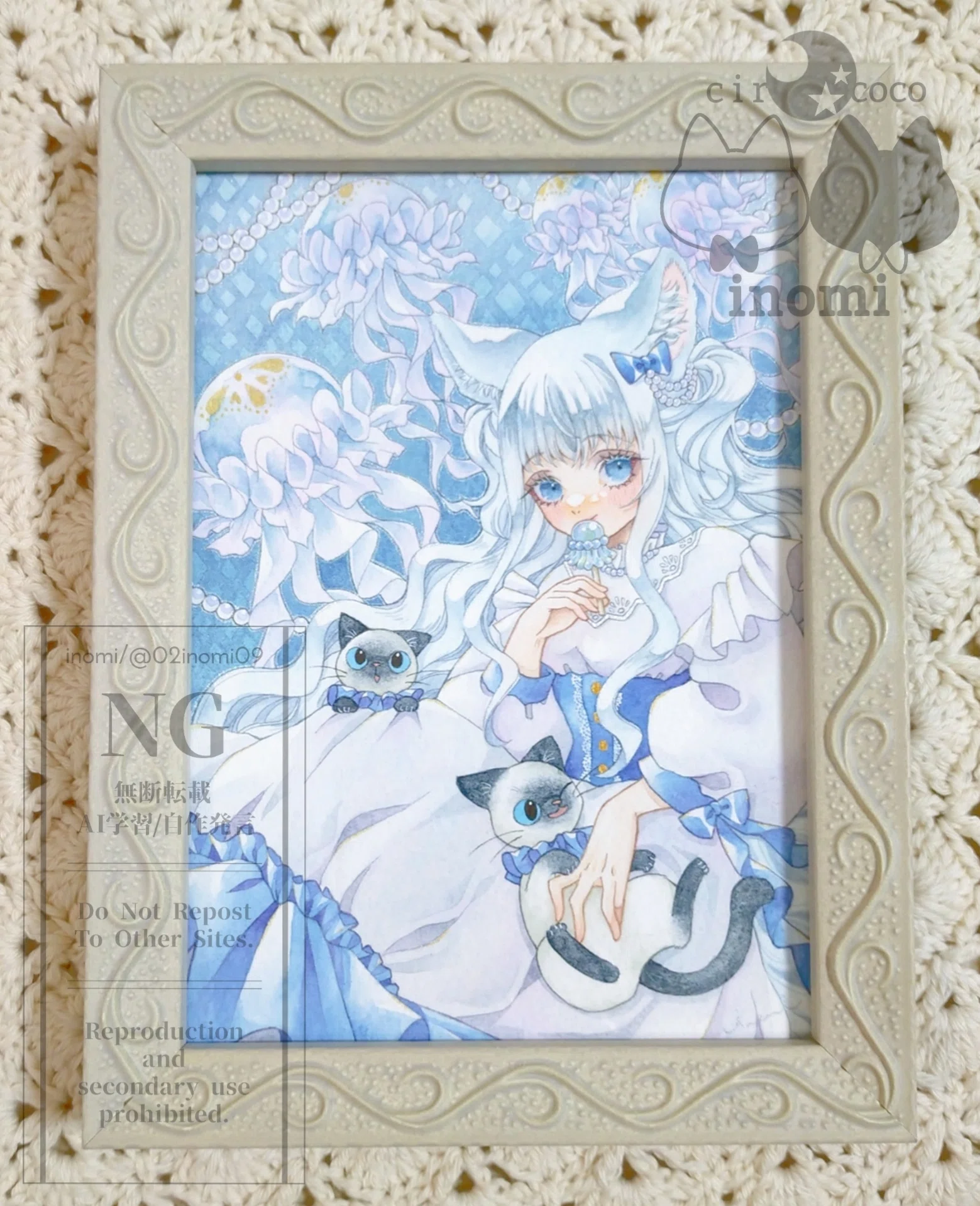 アナログイラスト展2026に参加します｜inomi