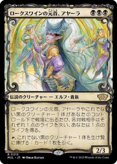 MTG統率者「薄暮薔薇のヴィト」デッキ100枚オマケ付 MTG統率者「薄暮