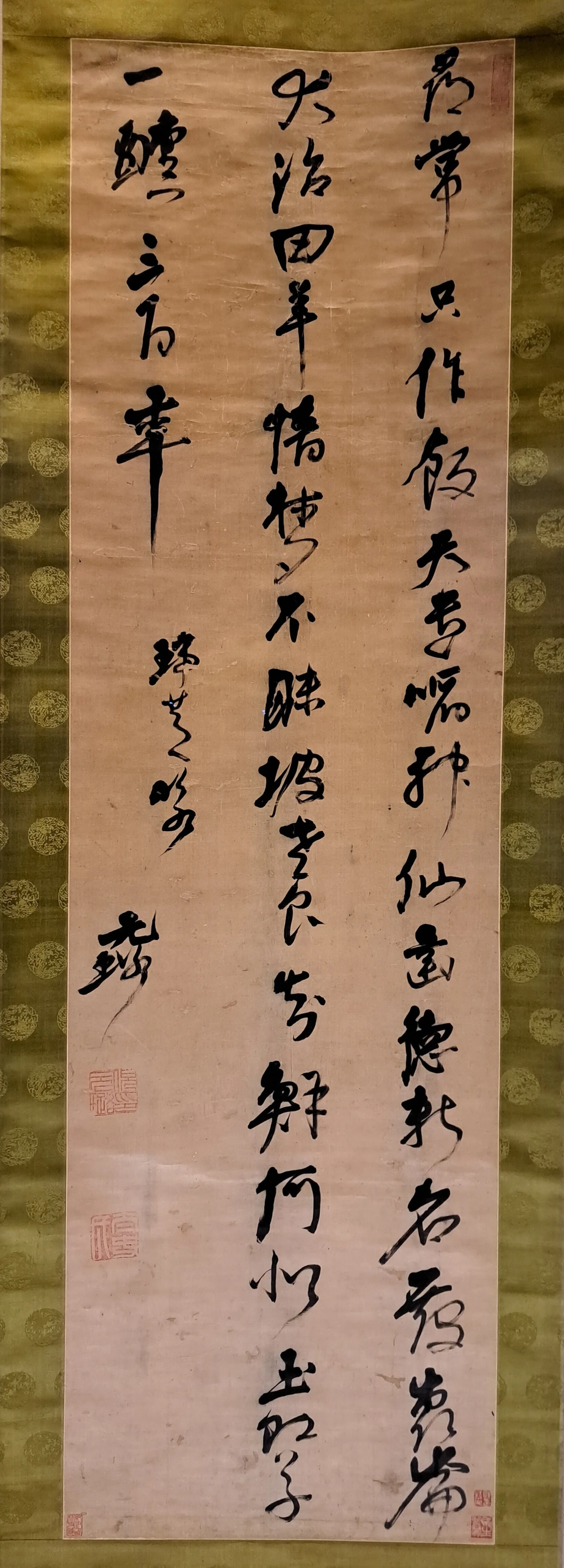 2026東京国立博物館常設展 初訪問＞（2）「特集 明末清初の書画一乱世