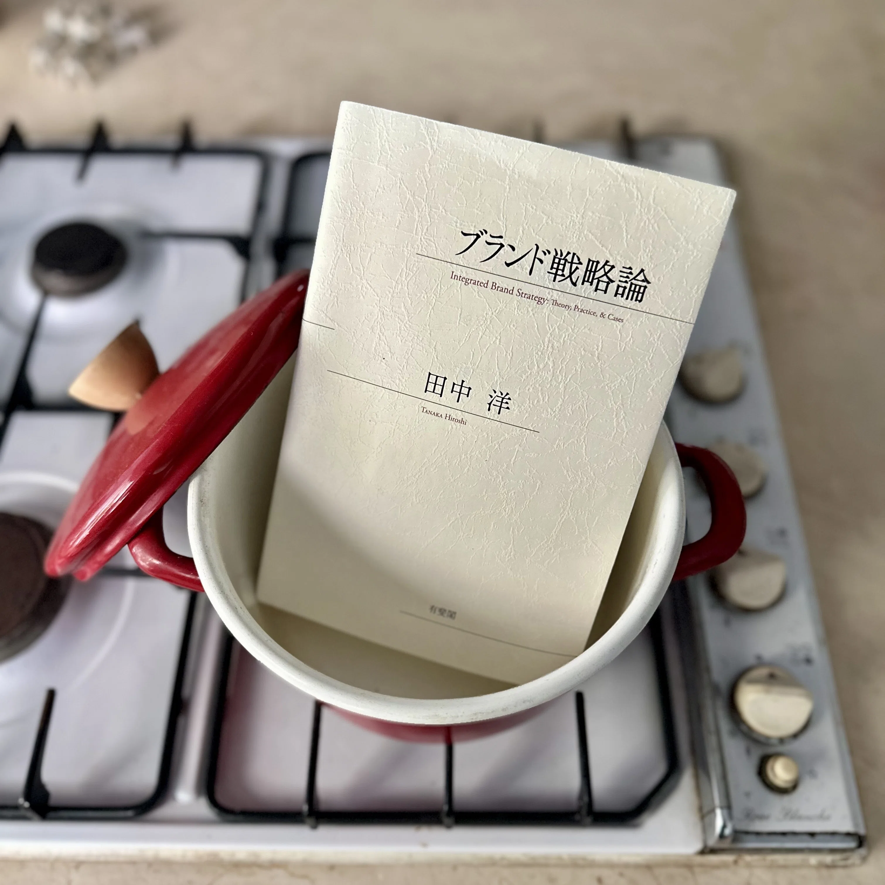 価格戦略論 価格戦略論 新品本・書籍 | ブックオフ公式オンラインストア