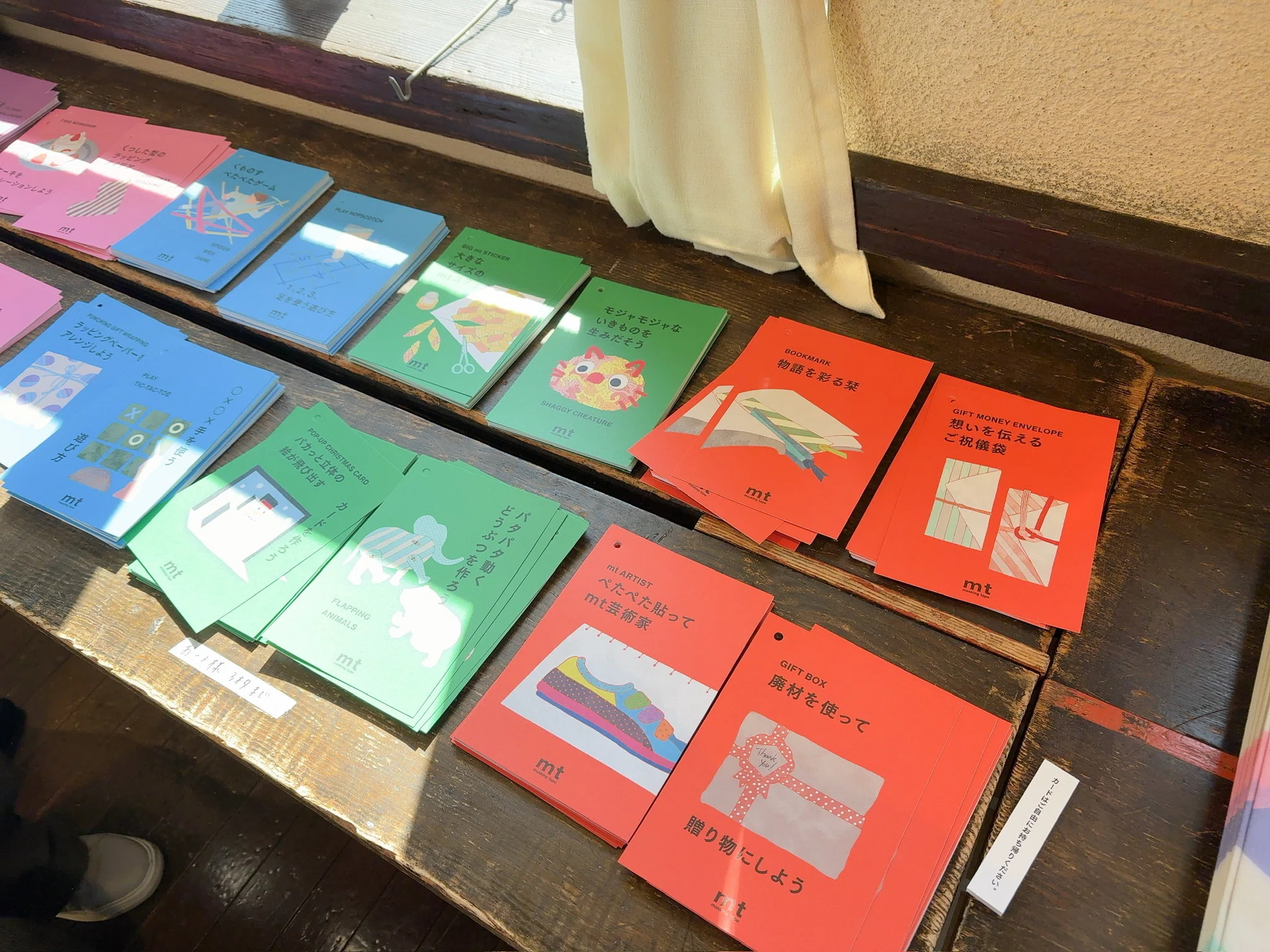 mt STYLE 2026 バイヤー及びユーザー向け新商品展示会」に行ってきまし