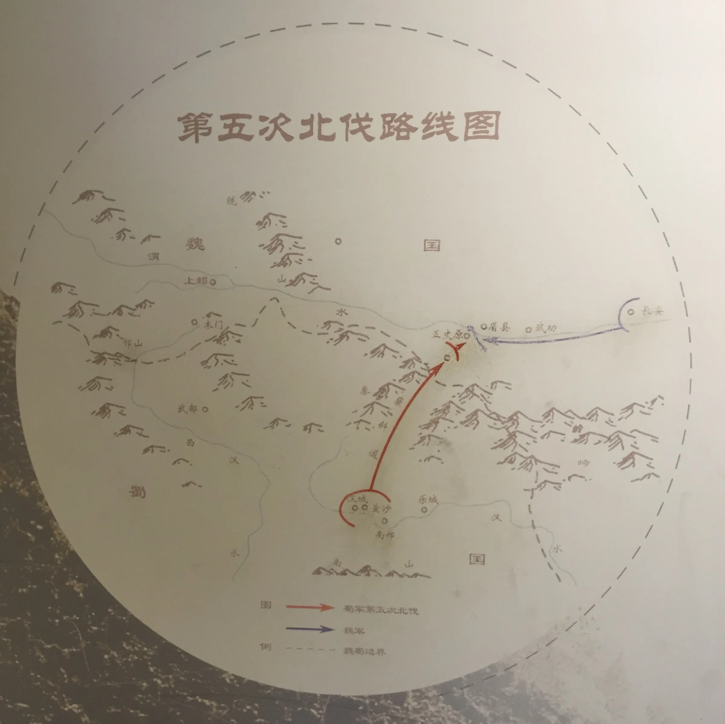 諸葛孔明をゆく｜「五丈原」から見える世界──陝西省宝鶏市・岐山