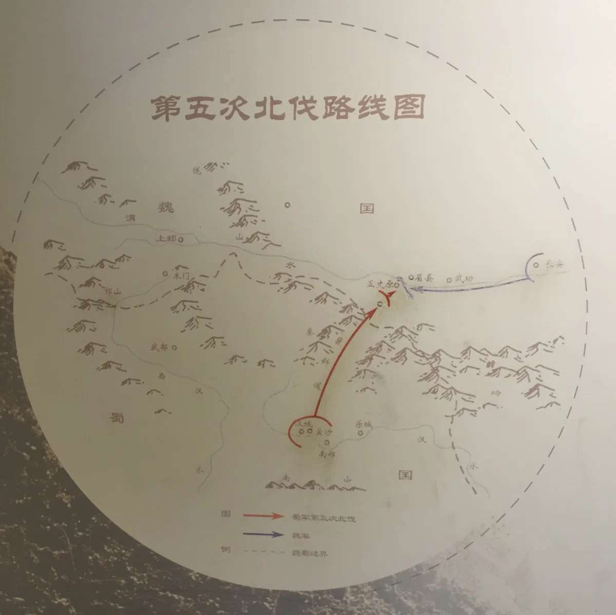 諸葛孔明をゆく｜「五丈原」から見える世界──陝西省宝鶏市・岐山五丈原｜福岡人、中国をゆく