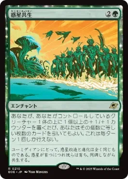EDH・ブラケット2】ほぼ100枚解説:頑固な教師、トフ/Toph, Hardheaded