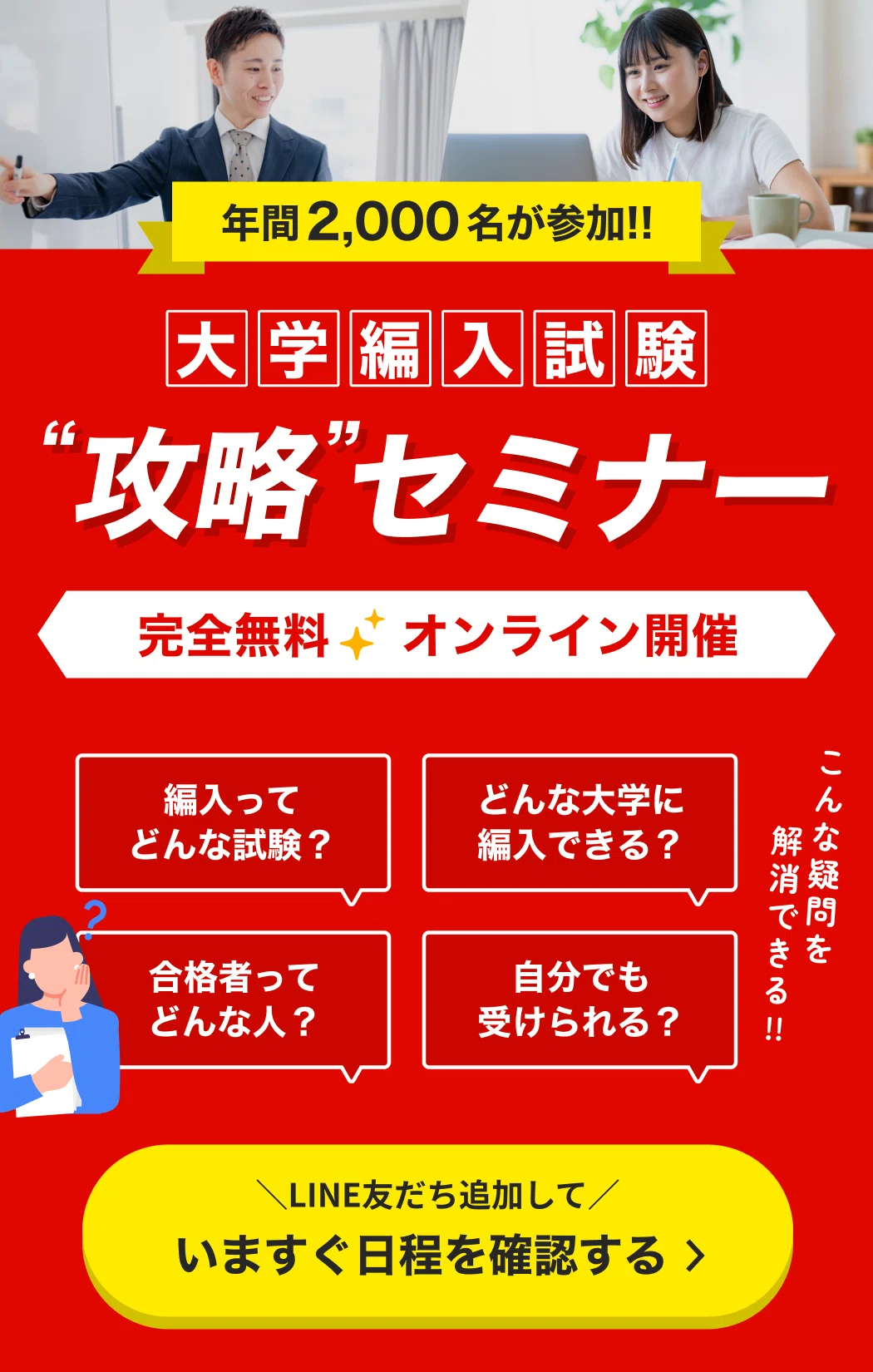 山梨大学工学部　編入学試験過去問　15年分 山梨大学工学部 編入学試験過去問 15年分 【公式通販】