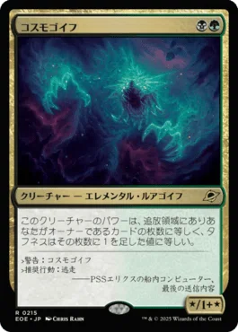 25】黒単〜黒2色.影の群れ(影小僧で遊んでみよう)【MTG/スタンダード