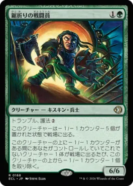 25】黒単〜黒2色.影の群れ(影小僧で遊んでみよう)【MTG/スタンダード