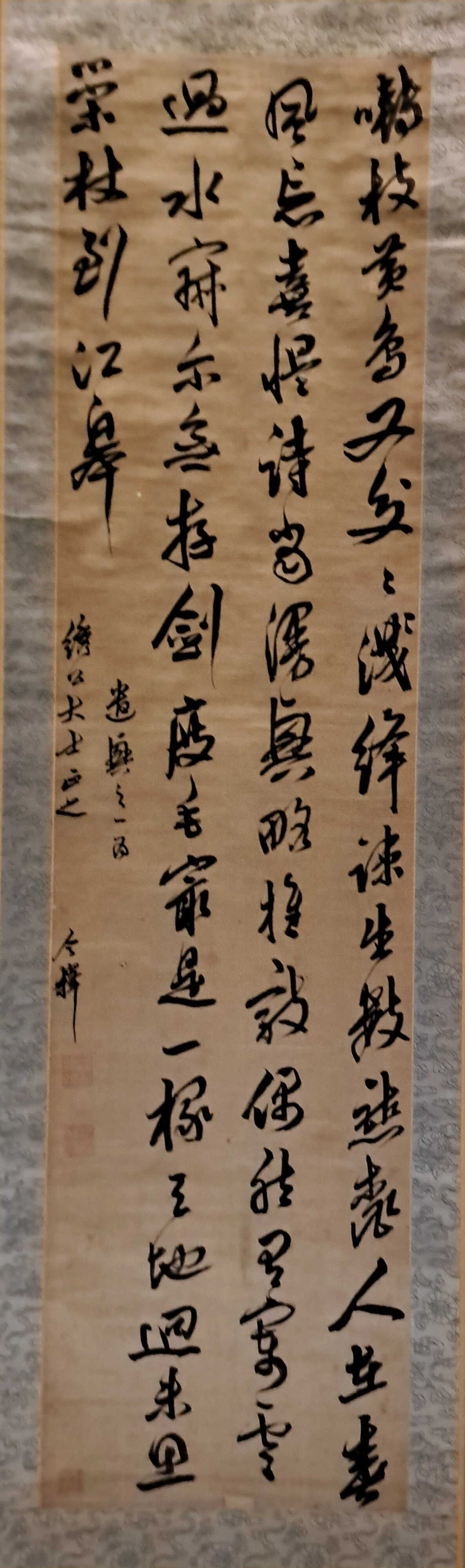 2026東京国立博物館常設展 初訪問＞（2）「特集 明末清初の書画一乱世