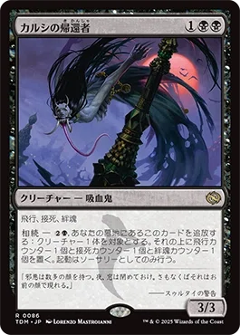 25】黒単〜黒2色.影の群れ(影小僧で遊んでみよう)【MTG/スタンダード