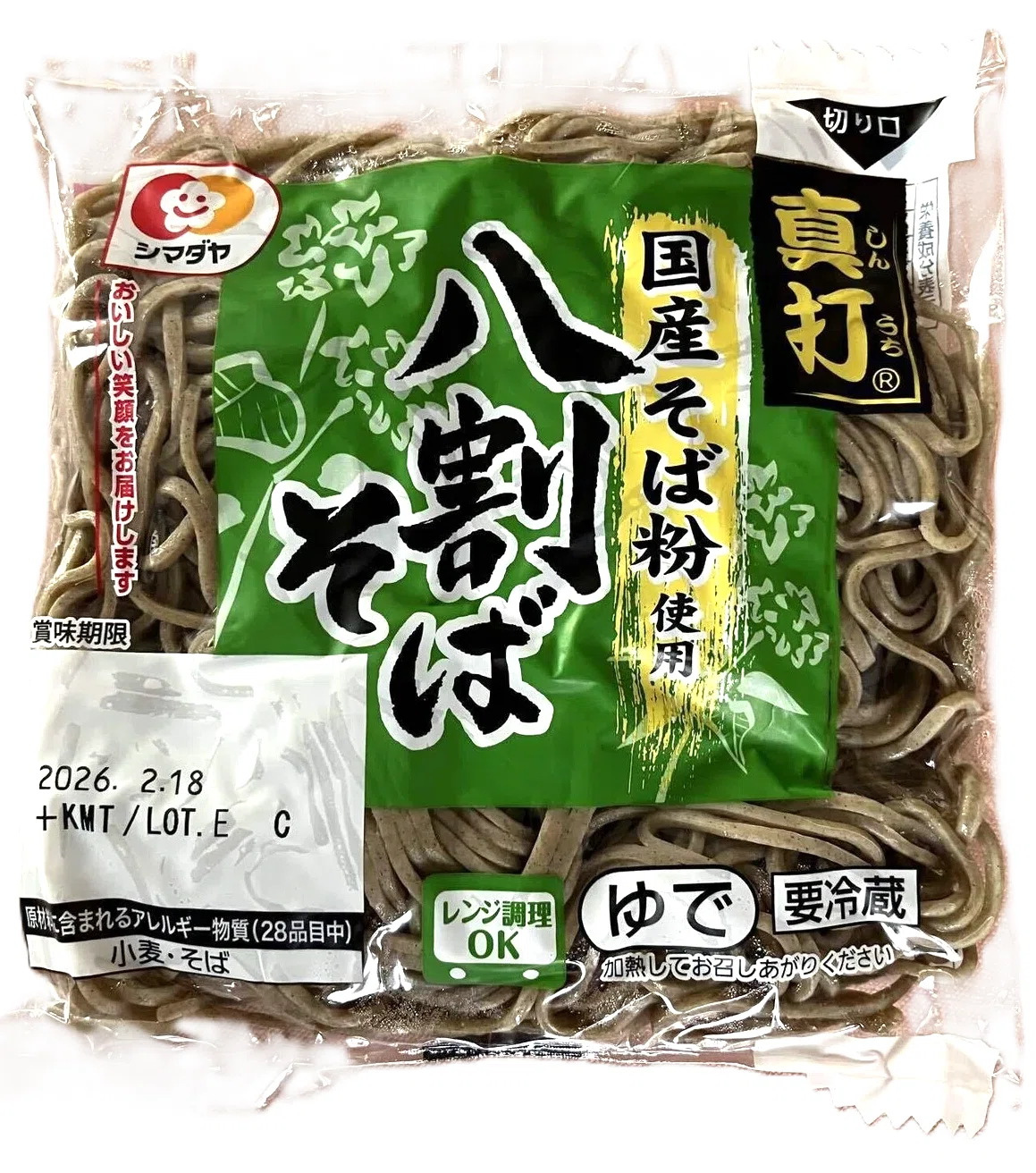 津軽そば慕情／こころの温もりを紡いで｜Eijyo