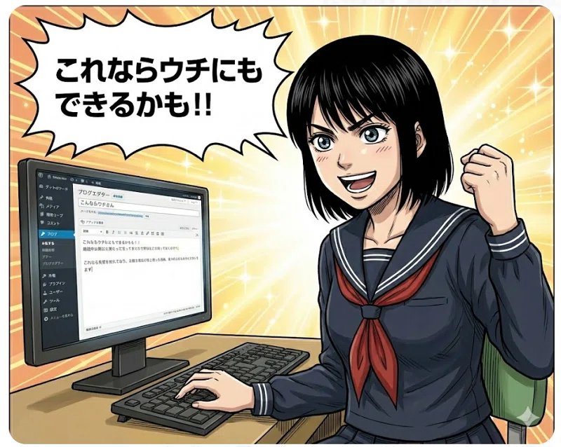 AI×漫画要約で稼ぐ！「漫画でわかるシリーズ」を現代版にアップデート 