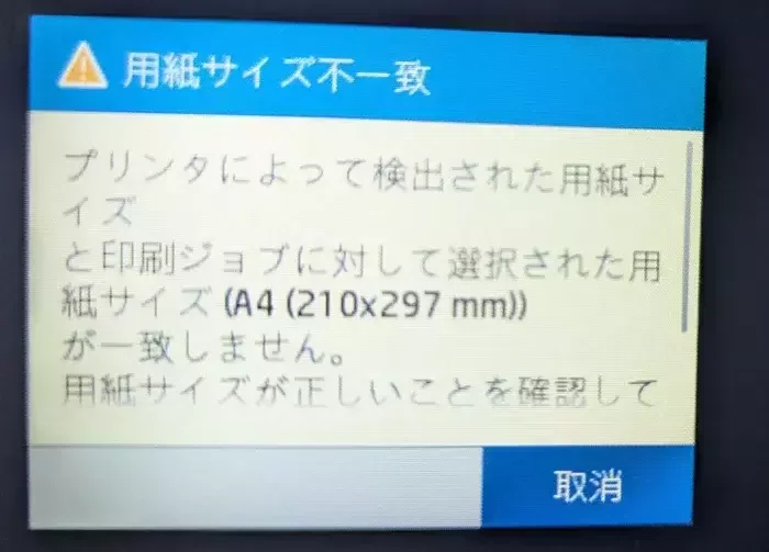 HP Inspire Envy 7221の愚痴｜tama