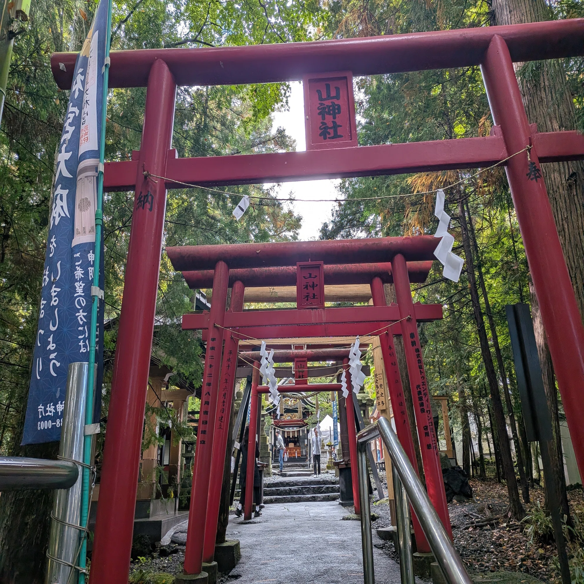 新屋山神社 奥宮｜富士山2合目で出会う大山祇命｜しまゆん | 奥宮への 
