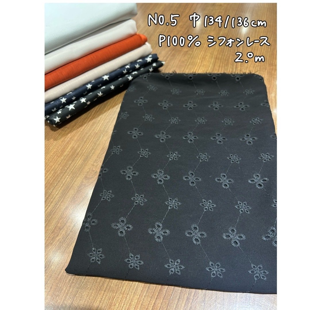 Vol.10】さいとうさんの福袋2026-Feb Fab- の生地を少しご紹介！｜奥