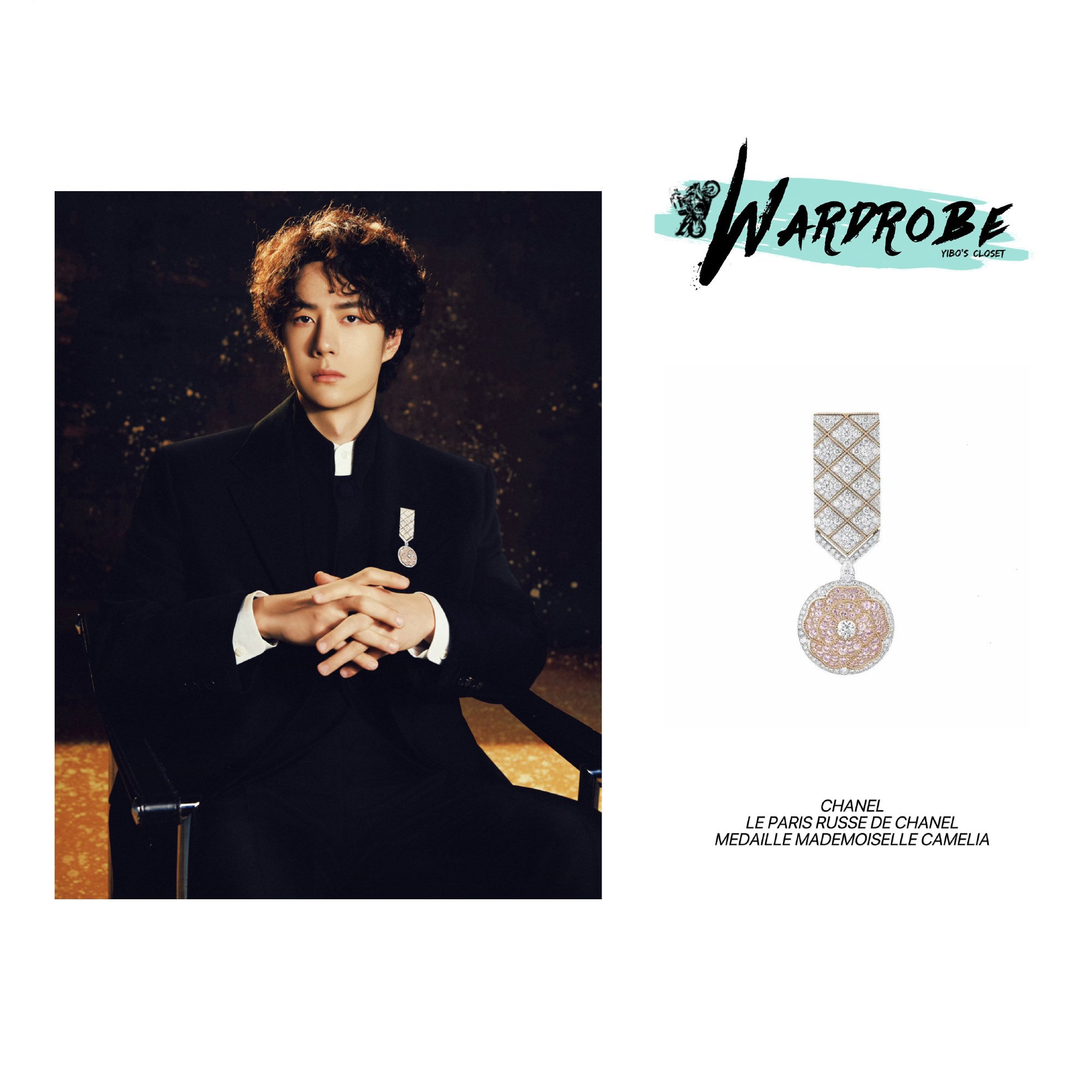 現代の心身ともに最高の貴公子、王一博👑｜サクラサク