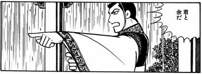 俺は趙雲になりたかった｜tkq