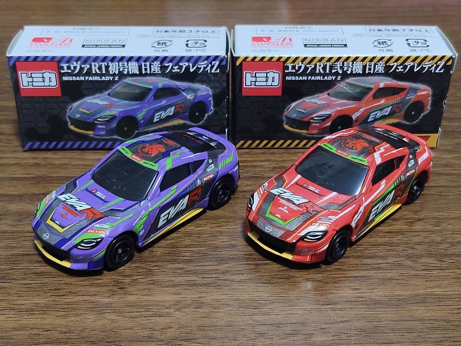 サポルト特注トミカ『エヴァンゲリオンレーシング』日産フェアレディZ