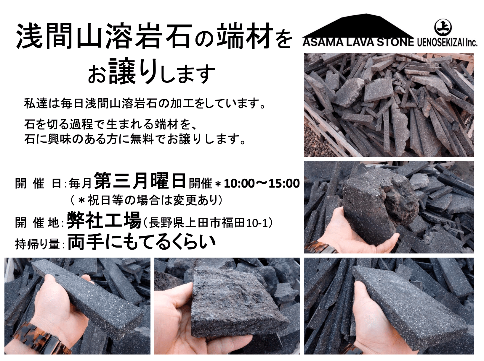 初めまして、株式会社上野石材商会です。｜（株）上野石材商会