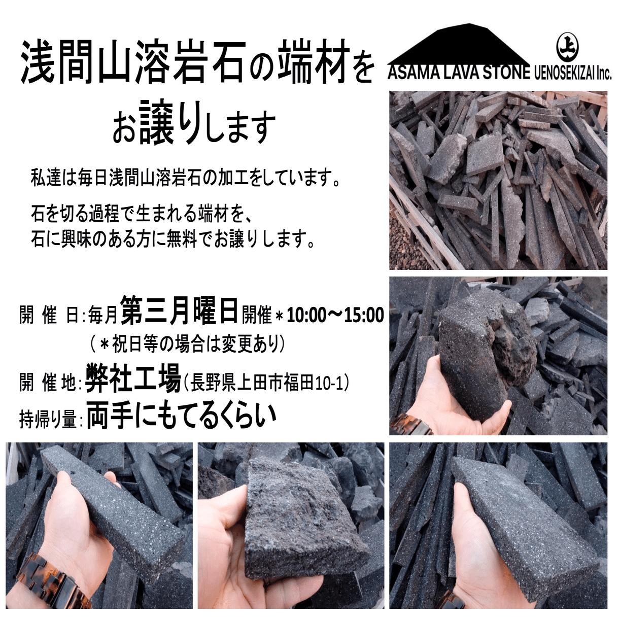 初めまして、株式会社上野石材商会です。｜（株）上野石材商会