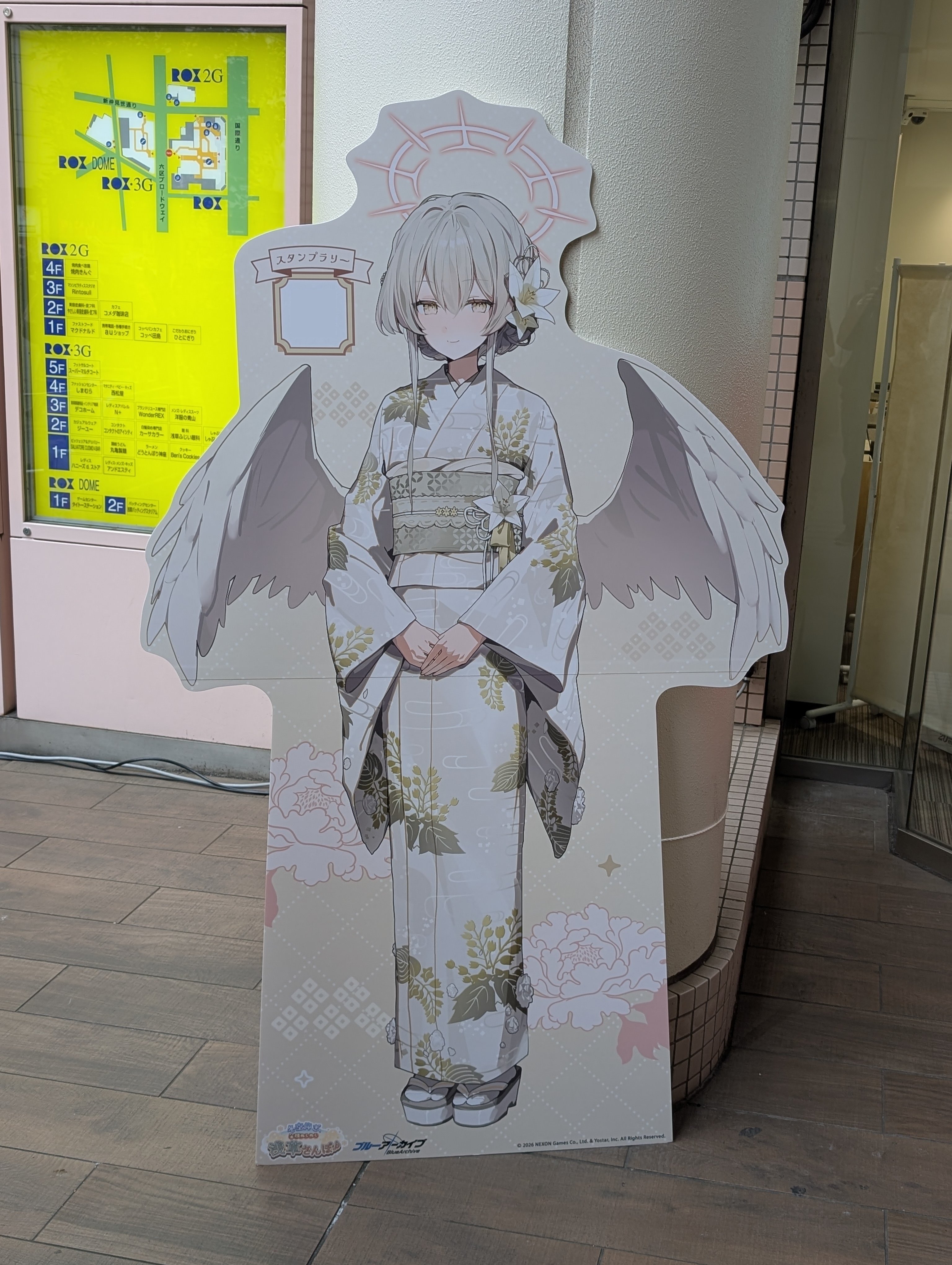 ブルーアーカイブ 浅草さんぽドリンクタグ 渋谷モディ ミカ セット品 ブルアカ ブルーアーカイブ ～冬空仰ぎ、笑顔ぬくぬく浅草さんぽ♪～