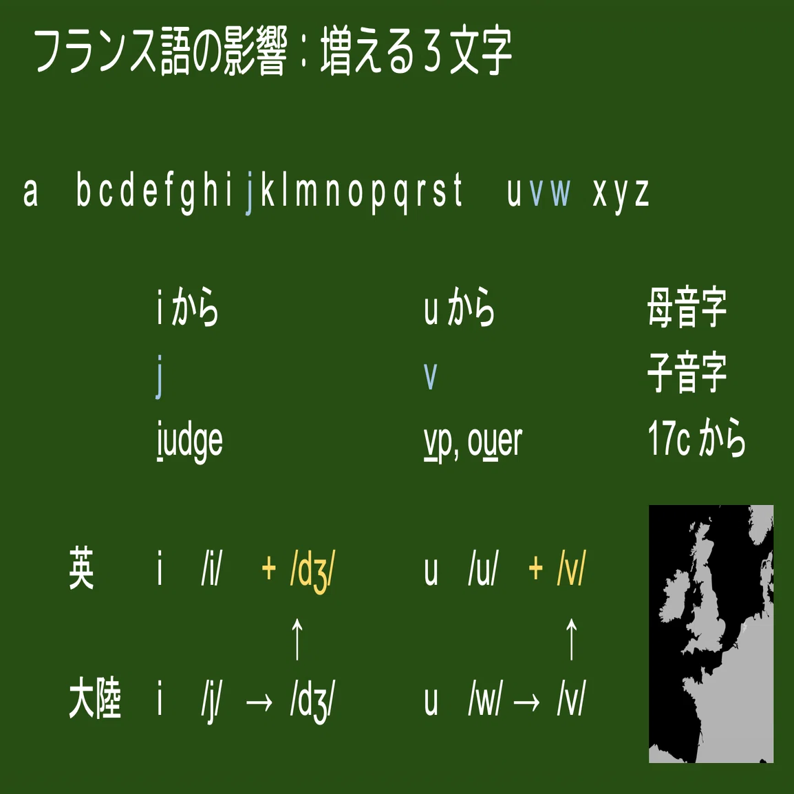 英語のなぜ」やってます通信28 - 2026年2月｜川上