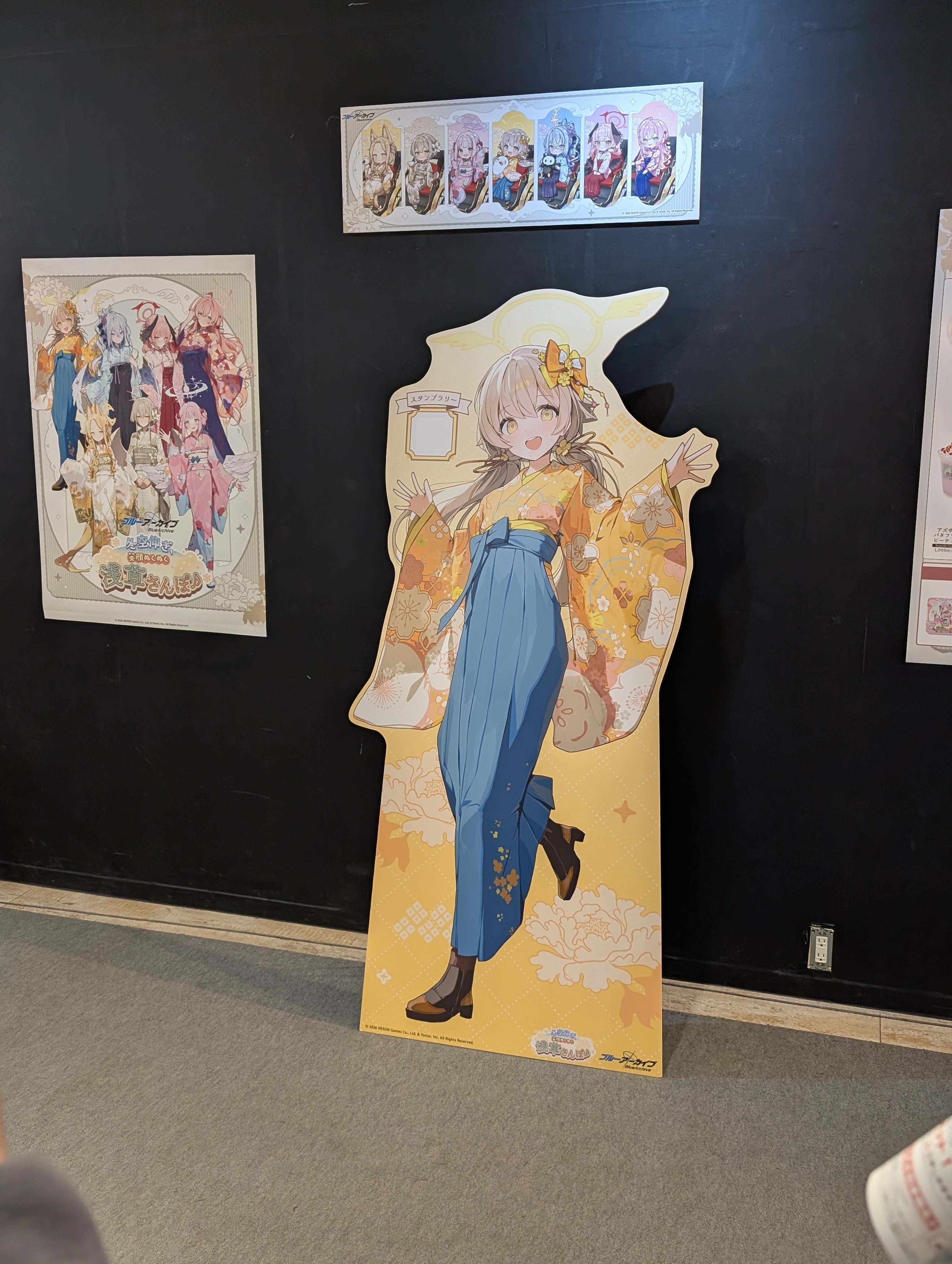 ブルーアーカイブ 浅草さんぽドリンクタグ 渋谷モディ ミカ セット品 ブルアカ ブルーアーカイブ ～冬空仰ぎ、笑顔ぬくぬく浅草さんぽ♪～