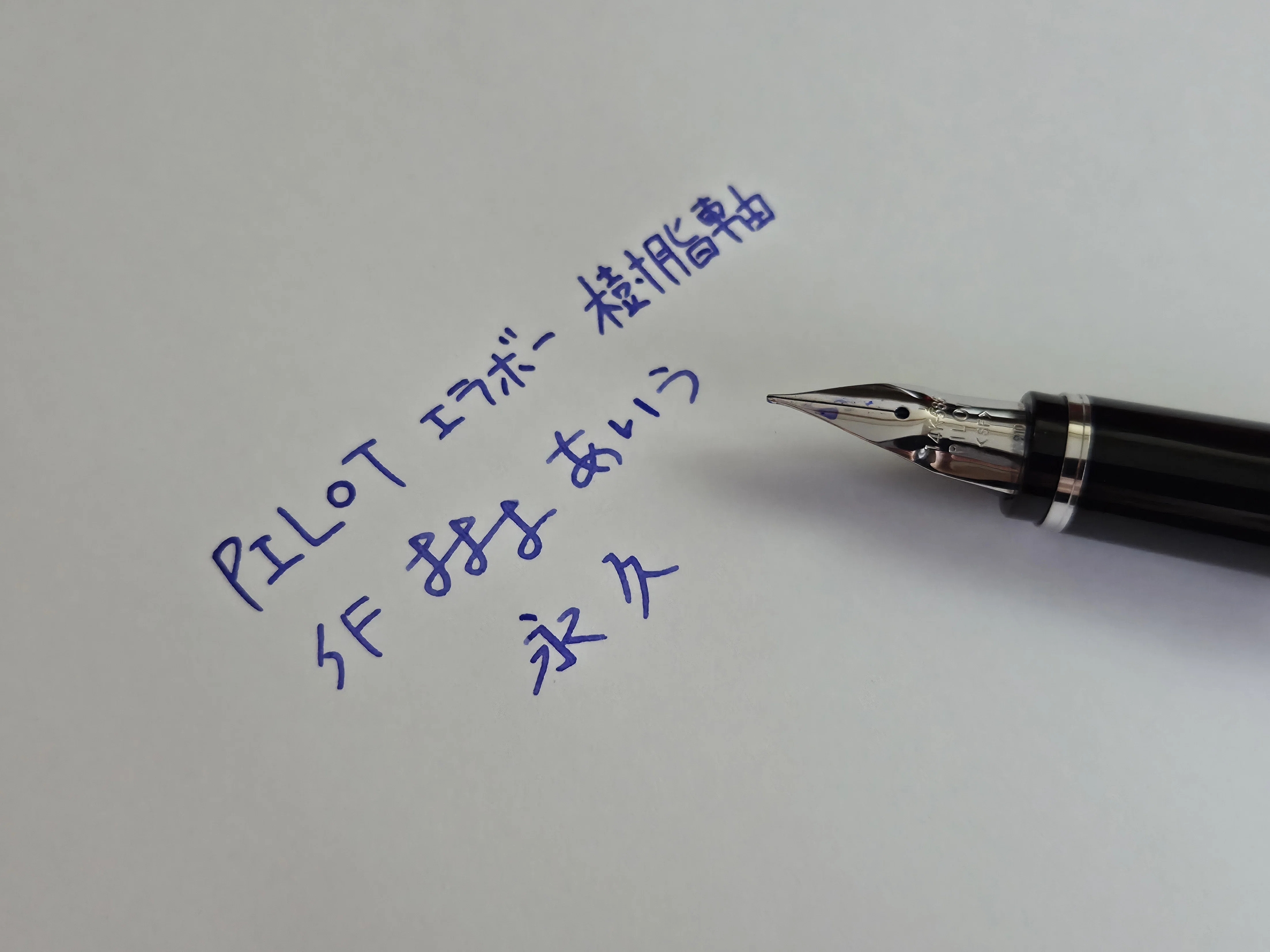 PILOT エラボー 樹脂軸｣｜ilo