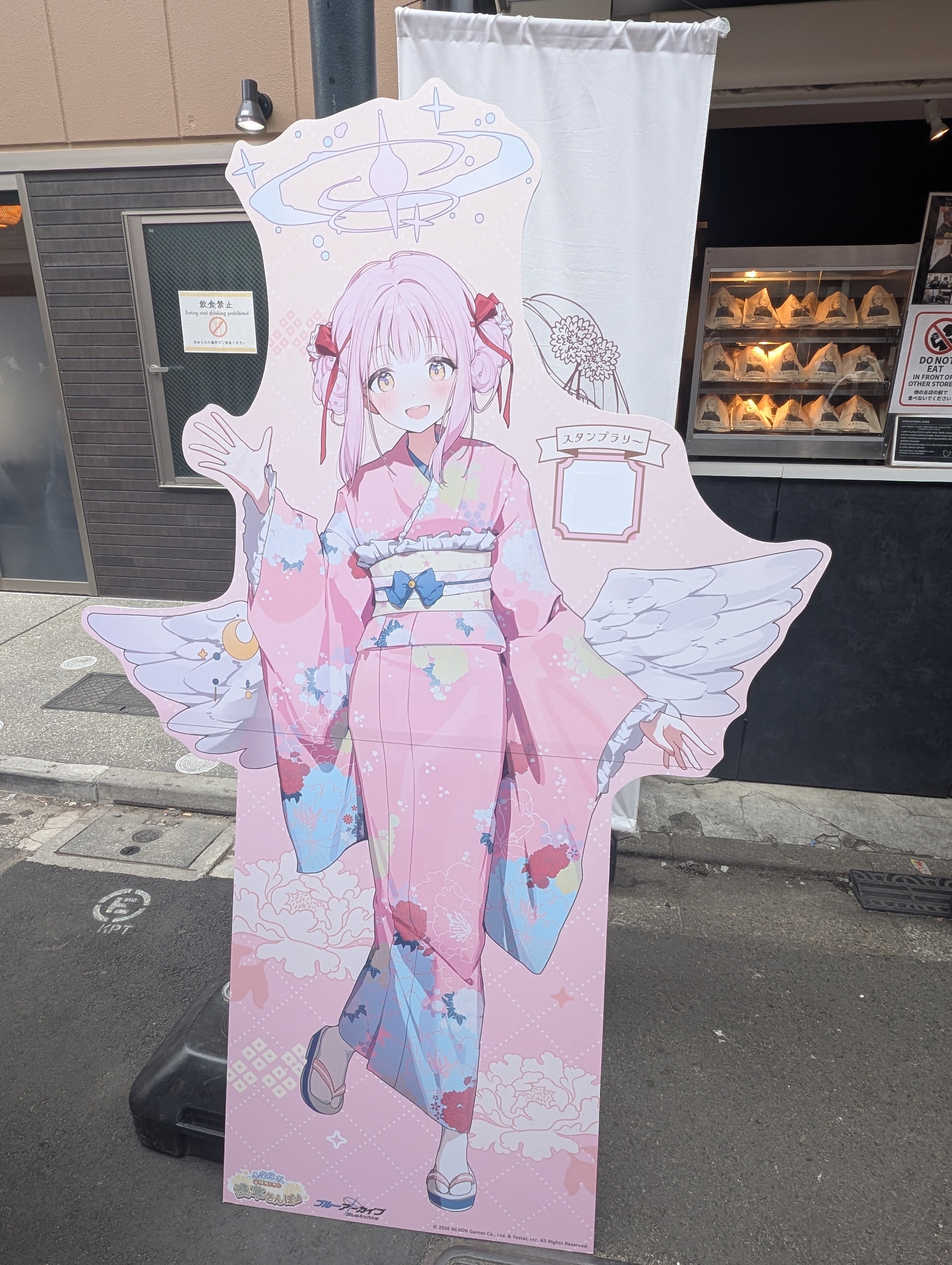 ブルアカ浅草さんぽに行ってきた｜電気羊