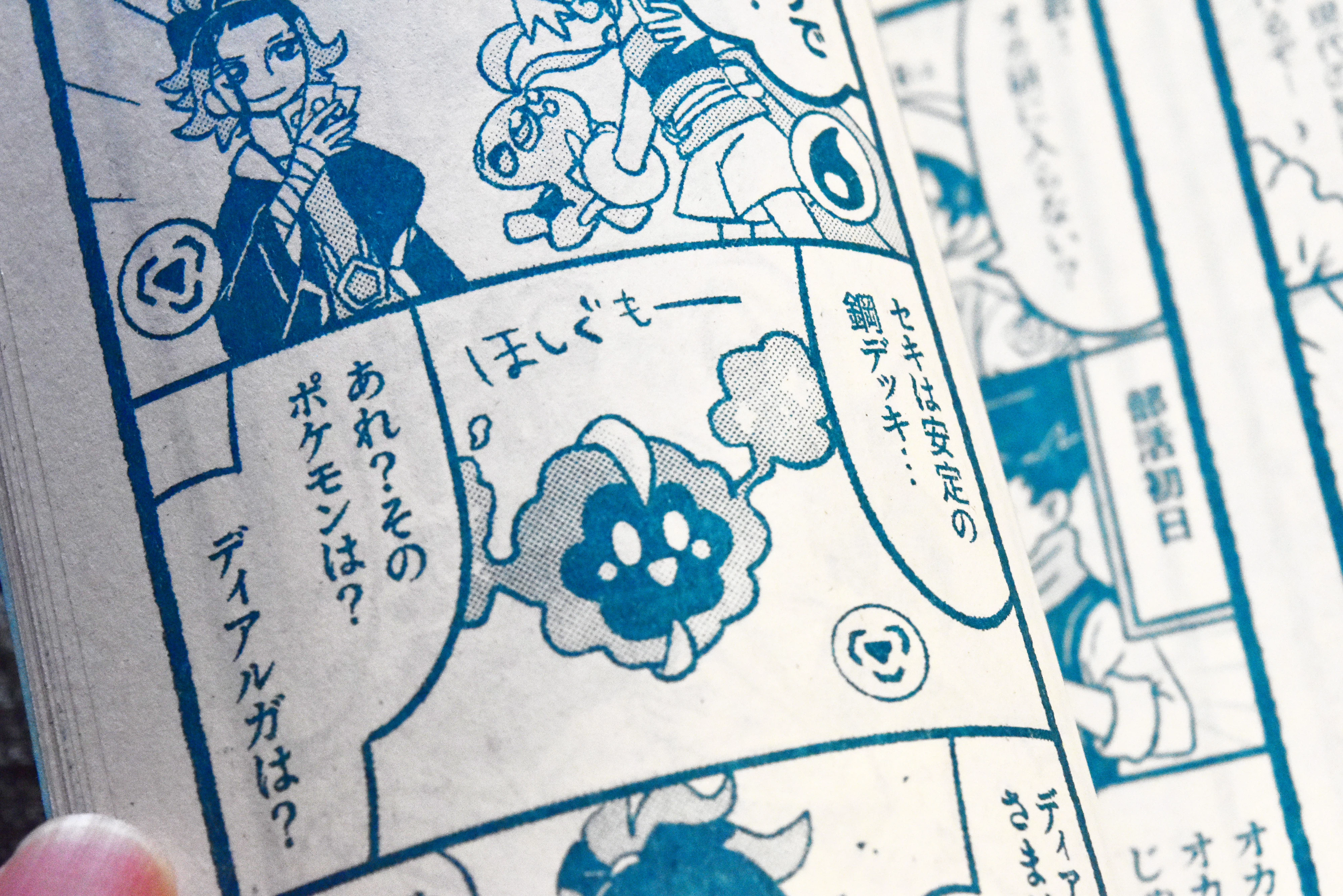 Paper Note Classy I made a book about my favorite character—binding, printing, and more|枡島もちこ