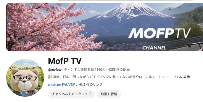 mofptv